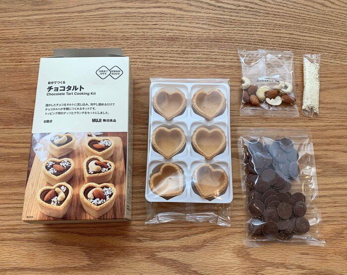 無印良品の自分でつくる「チョコタルト」試作レポ！料理下手でも失敗なし