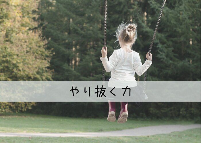 やめたいけどやめられない。指しゃぶりを5歳までやめられなかった娘から学んだこととは