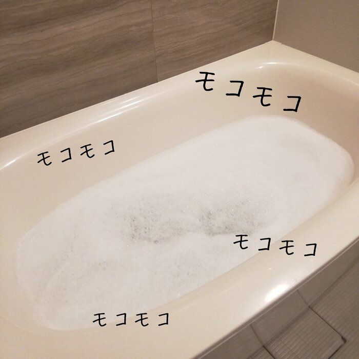 雨の日の子供の過ごし方 自宅で簡単に泡風呂ができるって知ってる サンキュ Style