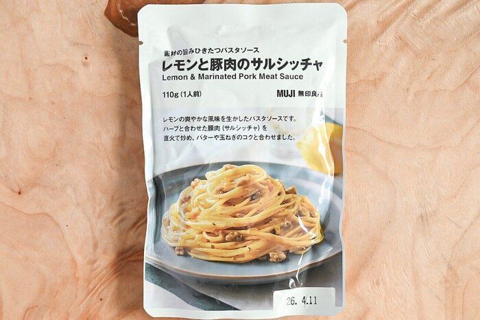 【無印良品】パスタと和えればレストランの味！＆パスタ以外にも使える♪おすめアレンジレシピ2選