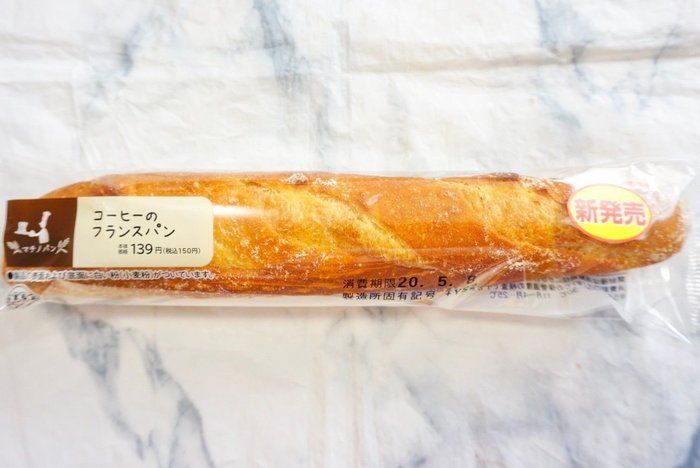 ローソンの大人気シリーズから新作登場！大人が楽しめるフレーバーがめちゃウマ