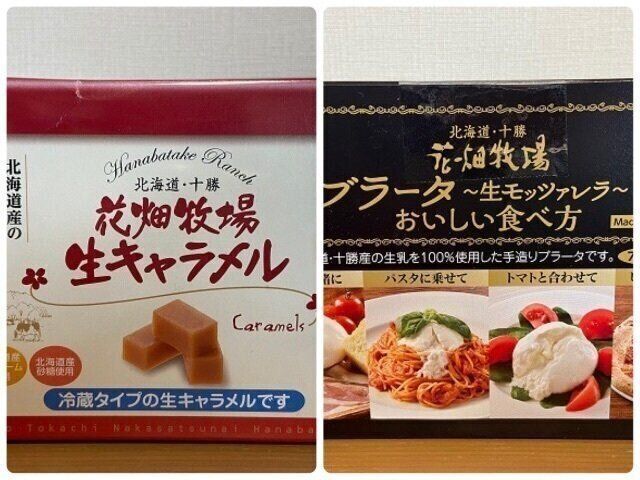 えっ!?【コストコ】であの北海道の人気土産が買えちゃう!?