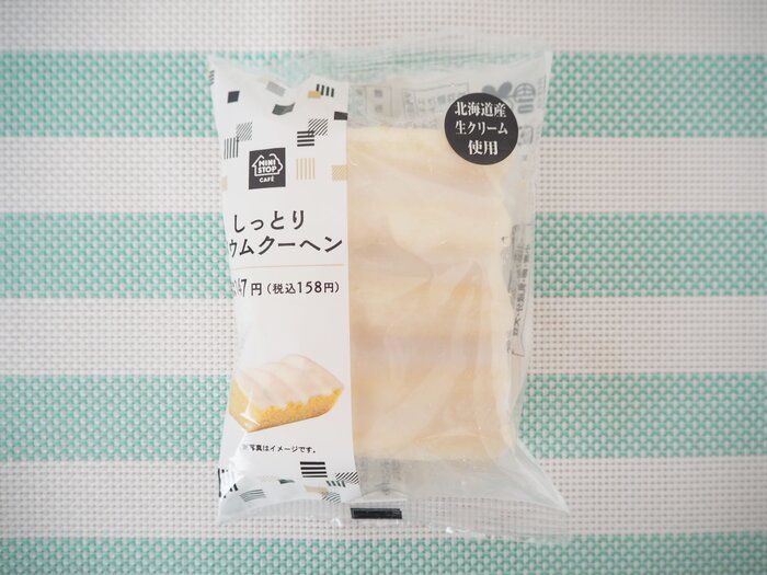 【ミニストップ】指が沈む！しっとりバウムクーヘンは飲み物いらずのしっとり感