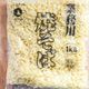【業務スーパー】どどーん!と大容量だけど使い切れる!お得な「焼そば」を取り入れて&付属の調味料なしでおいしい!おすすめレシピ2選