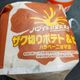 もう食べた?【マクドナルド】ハワイ気分を味わえる人気シリーズが期間限定で登場!
