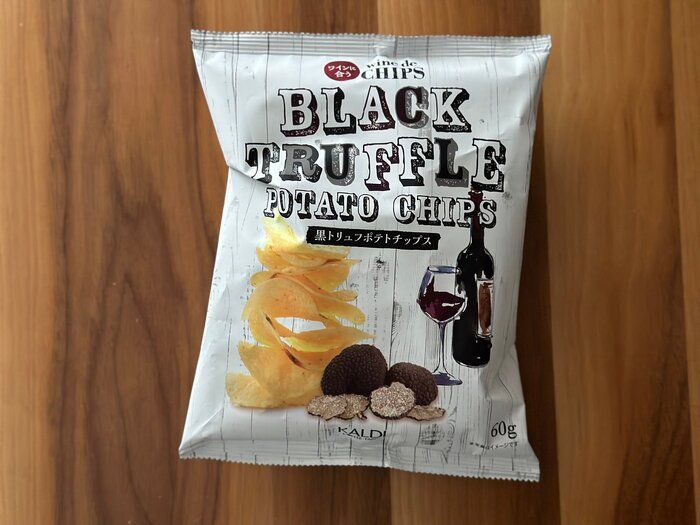 【カルディ】ワインに合う！トリュフ香る大人の贅沢ポテトチップスが最高に美味！