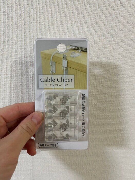 【ダイソー】コードだけじゃもったいない！ケーブルクリッパーでだら～んとなると危ないアレをスッキリ収納