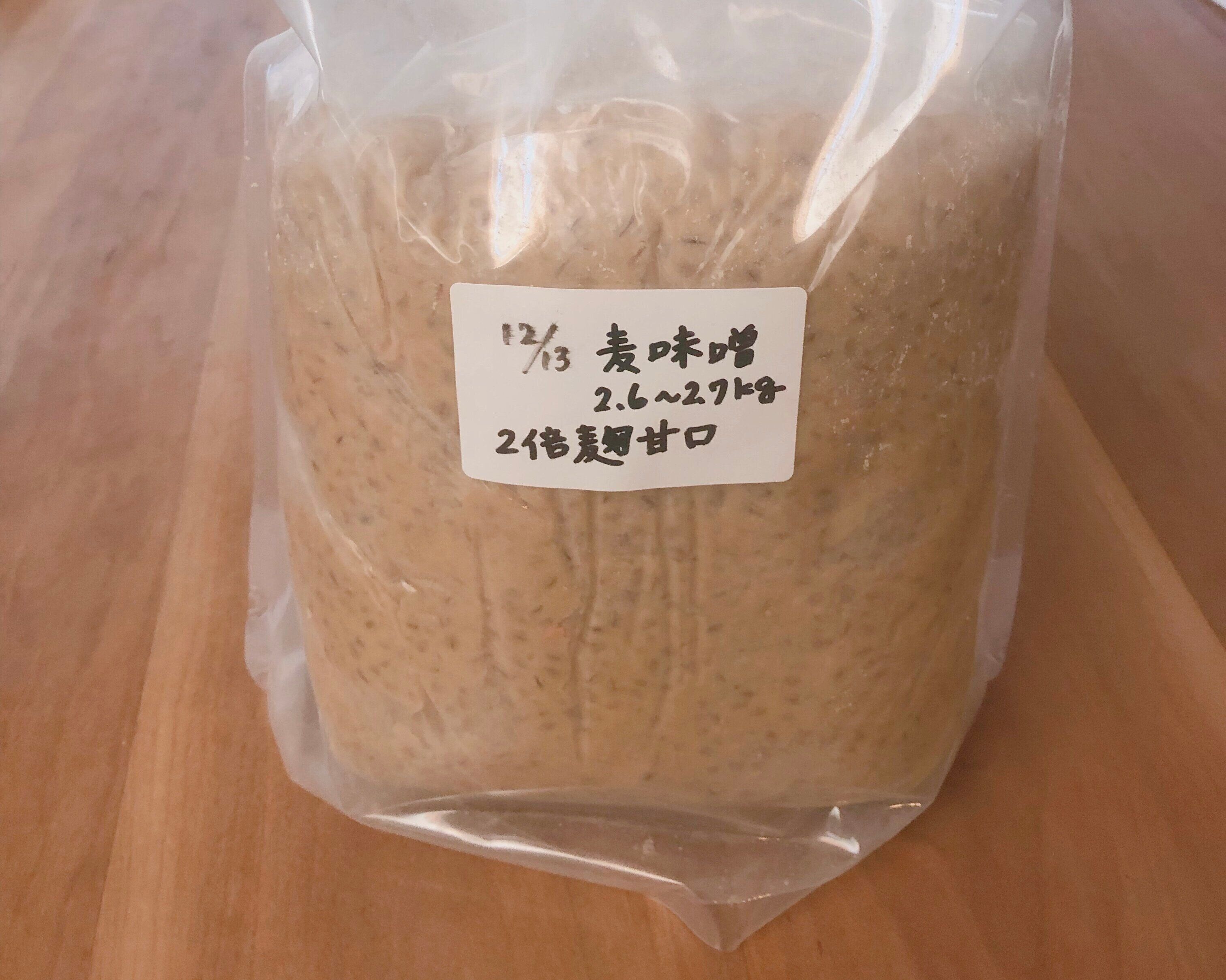【楽天で購入】味噌作りキットでていねいな暮らしに一歩近づける