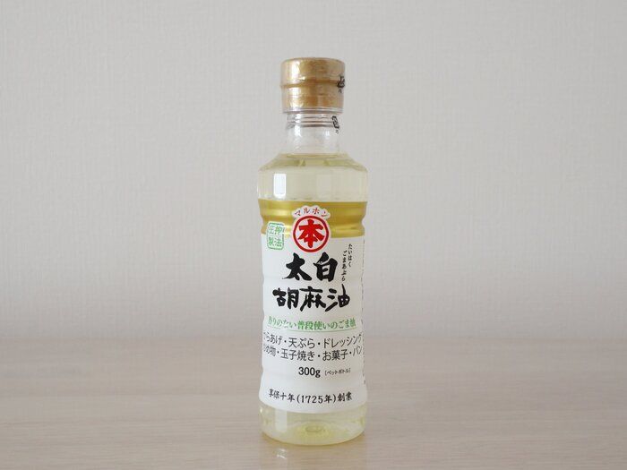 プロも認める！素材のおいしさ引き出す「マルホン太白胡麻油」がすごかった