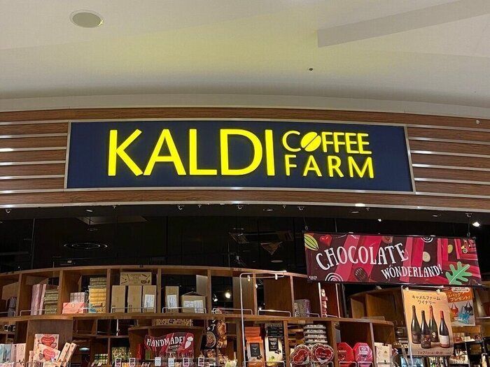 【KALDI】ふわっふわ！たまご感たっぷりの極うまスイーツを発見♪