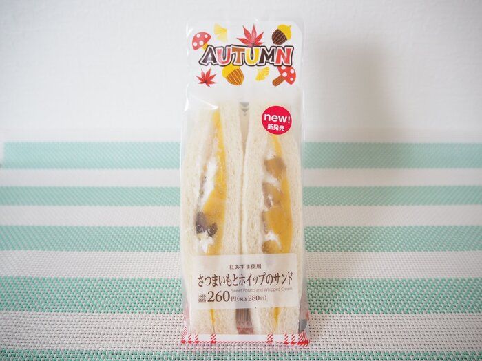 【ミニストップ】まるで高級フルーツサンド！さつまいもとホイップのサンドは紅あずまを使用した絶品サンドイッチ