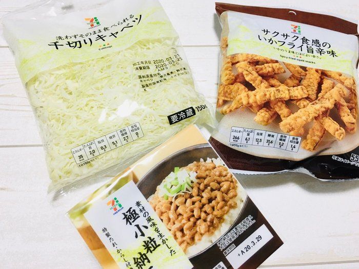 セブンの商品で！包丁要らず、10分で作るたっぷりキャベツのお好み焼き風