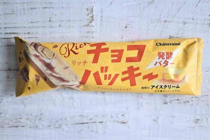【セブン】大人気アイス「チョコバッキ―」の発酵バター味誕生！新作試食レポ