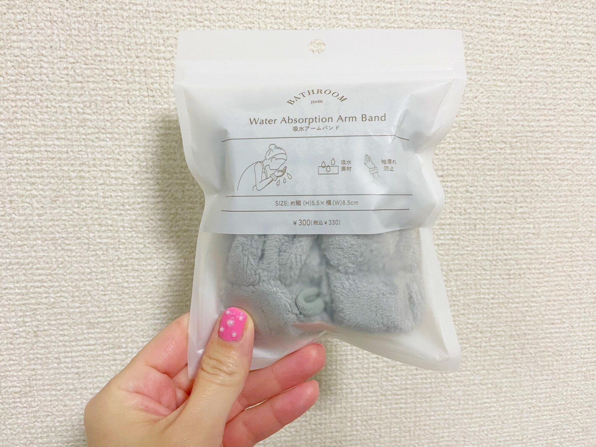 【3COINS】新旧比較！スリコの大ヒットアイテム『吸水アームバンド』が進化していた！