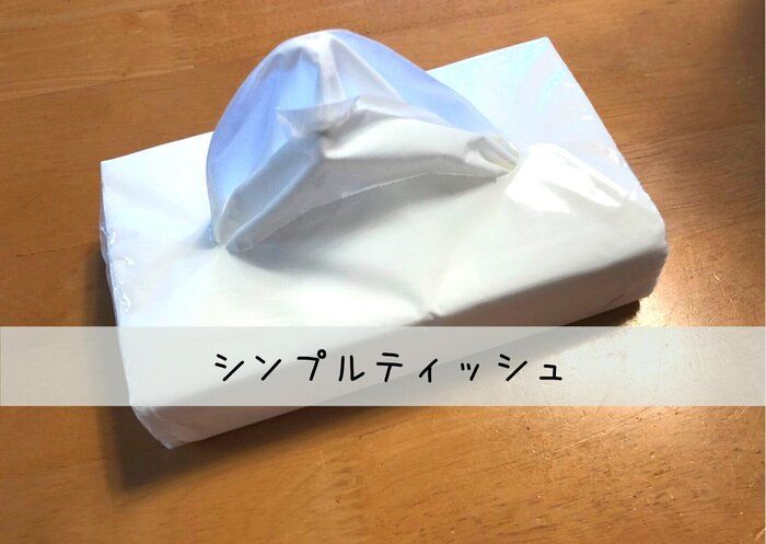 【コスモス】無印を超えた！？とにかく真っ白なのに激安なＰＢのティッシュ