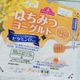 イオンマニア主婦が今ハマっているおすすめ食品はコレ!