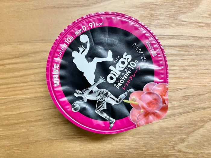 【ファミマ】コストコでも人気のダイエット向きのヨーグルトから期間限定の味が登場！