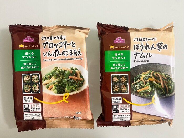 【イオン】「あと一品欲しい…」「お弁当作りの救世主！」イオンマニアが手放せない冷凍食品は？