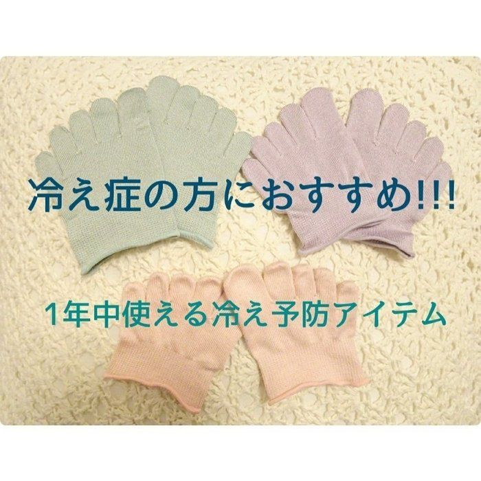 【万年冷え症さんへ】1年中使える冷え予防アイテムがコレ!!
