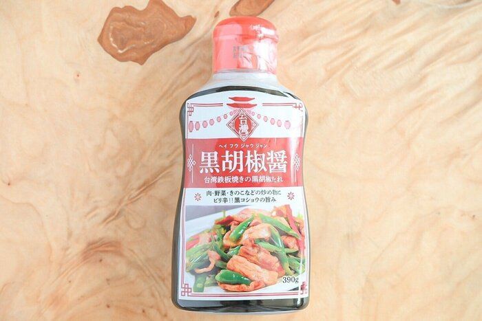 【業務スーパー】こっくりピリ辛っ！黒胡椒醤にヌマる＆少ない具材で絶品！やみつき焼きそばレシピ