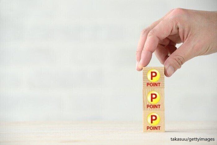 ポイントを活用して現金残しにチャレンジ！！