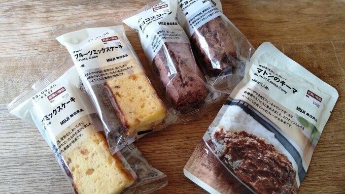 【3000万貯まるコツ(178)】無印良品も安く（半額で）楽しむ♪