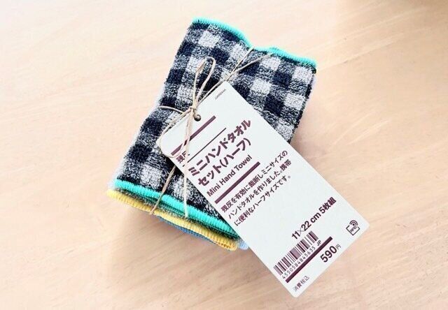 【無印良品】小さな手でも使いやすい！ママも納得のミニタオル5枚セット