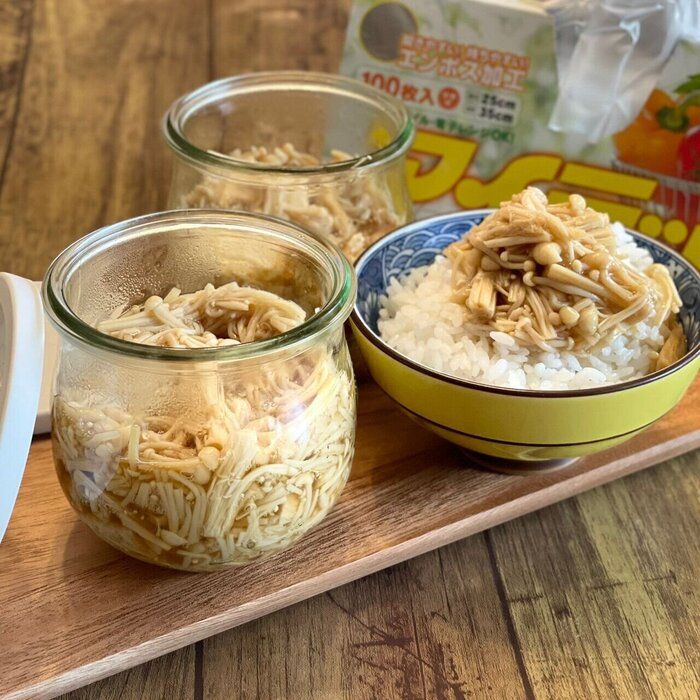 ご飯がすすむやつ！！耐冷・耐熱仕様のアイラップで【レンチンなめたけ】のレシピ