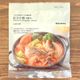 【無印良品】もうチェックした?「ビスク鍋の素」をアレンジレシピでおいしく食べつくす!簡単レシピ3選