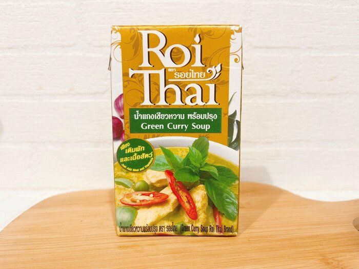【カルディ】おうちで本格的グリーンカレーが作れる！！ロイタイのカレーシリーズが超おすすめ！