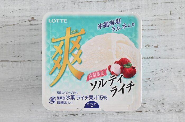 【セブン-イレブン】「爽」の限定フレーバー！暑い日にぴったりの甘さ＆塩気♪食べ始めると止まらない！