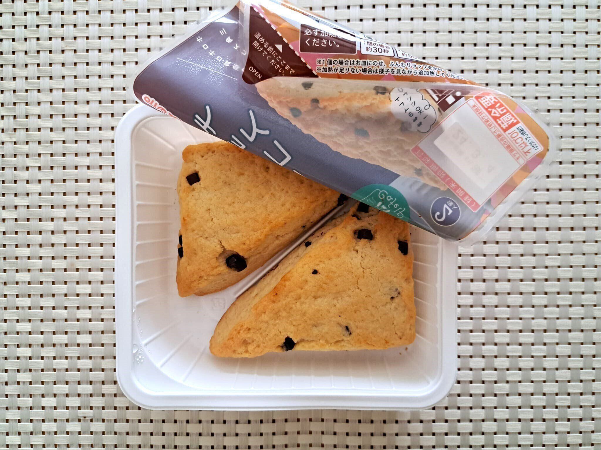 元パン職人も納得の味【丸大食品】ほかほかチョコレートスコーン！