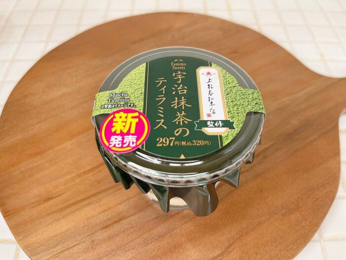 【ファミマ】本格宇治抹茶！！上林春松本店監修『宇治抹茶のティラミス』