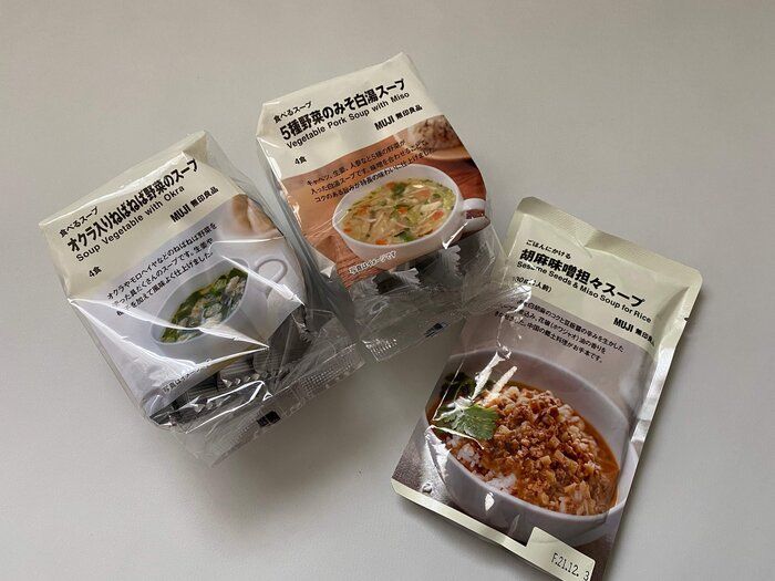 在宅勤務中のお昼ごはんにオススメ！無印良品のレトルト系食品３選