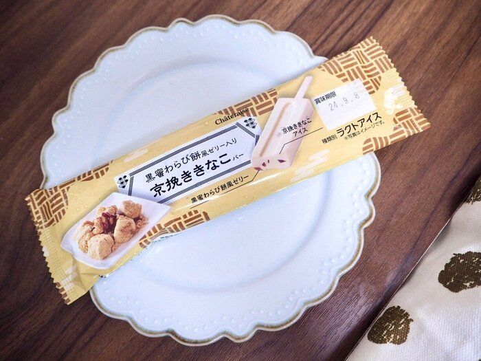【シャトレーゼ】食感が楽しいバータイプの和アイス、おすすめの食べかたもご紹介