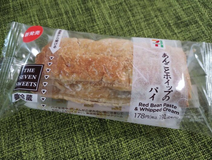 【セブン】サクサク食感がやみつきに！「あんことホイップのパイ」はあんこたっぷりとホイップの絶妙な組み合わせが最高！