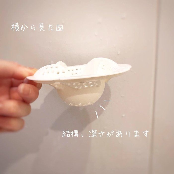 【DAISO】お風呂の排水口に溜まる髪の毛問題はコレで解決！