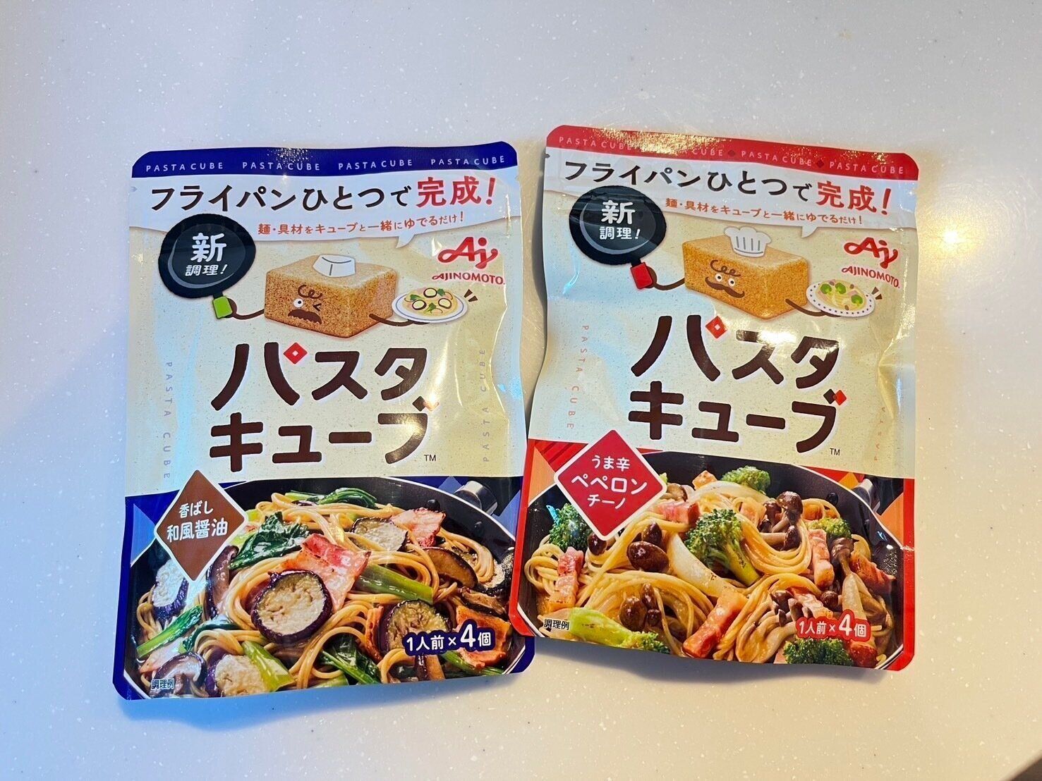 簡単・時短！フライパンひとつでパスタができるキューブが超便利！