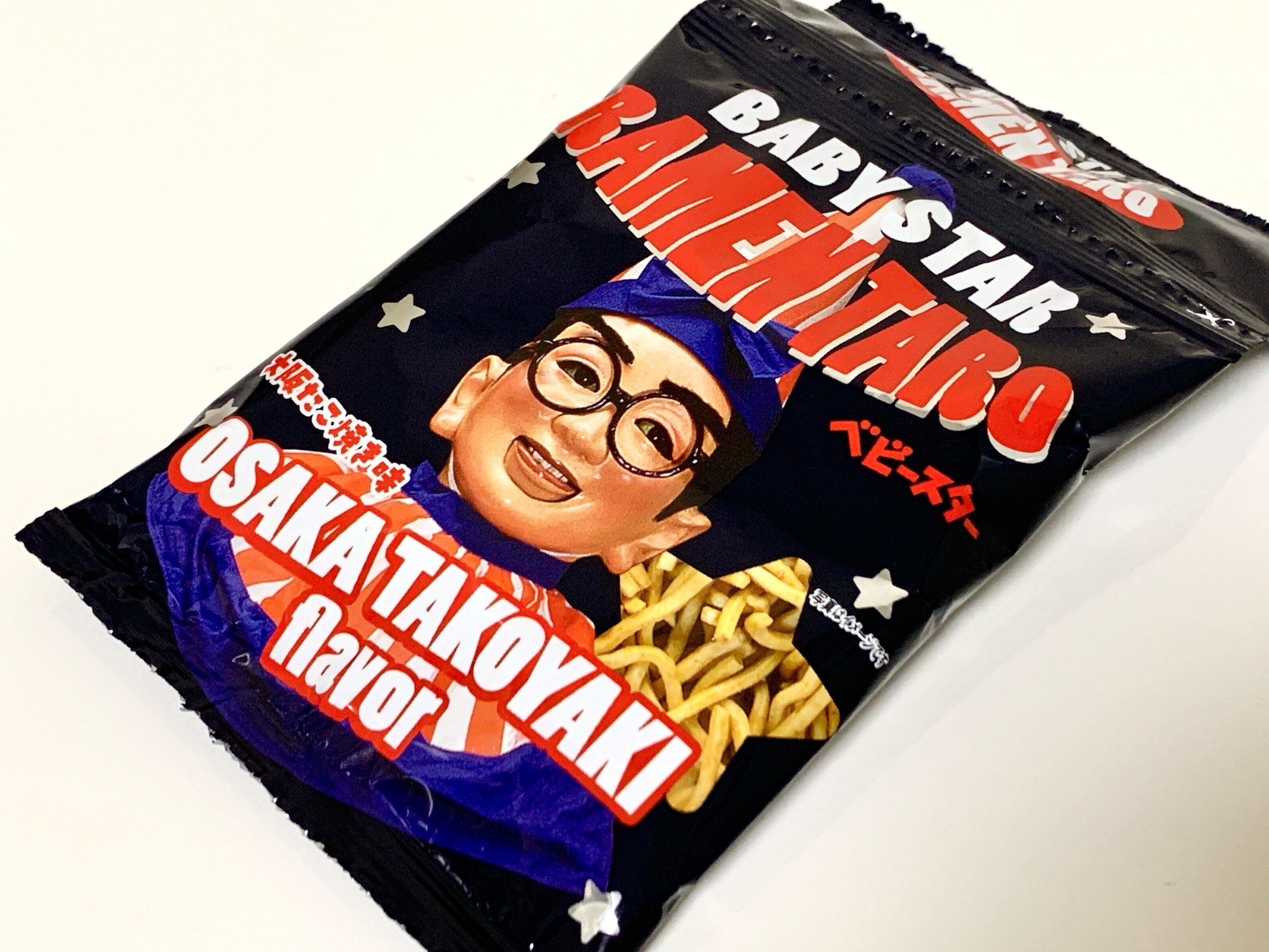 【おすすめお土産】整理収納アドバイザーの選び方