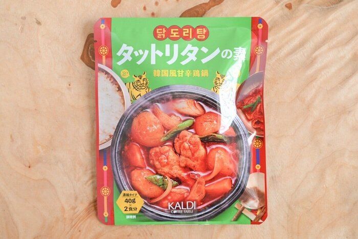 【カルディ】韓国の家庭料理「タットリタンの素」を手軽に作ろう！＆もっとおいしい！おすすめ絶品レシピ付き