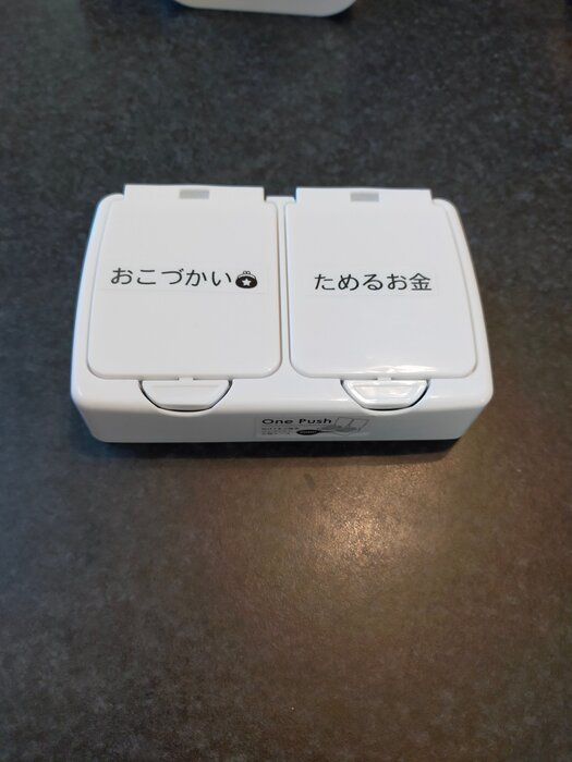 小学３年生のおこづかい管理に便利な100円グッズ