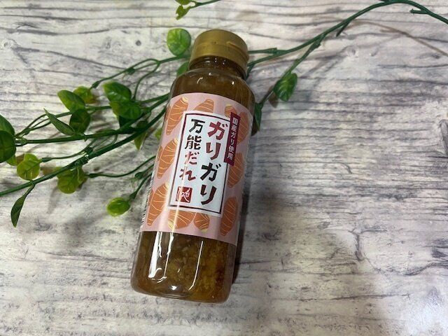 【カルディ】こんなの見たことない！絶対おいしい！ハマる。ガリガリ万能だれがうまい！