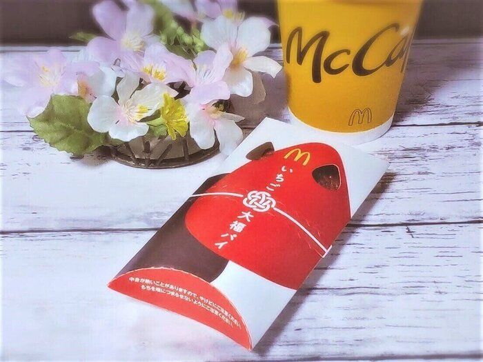 【マクドナルド】絶妙な甘酸っぱさがクセになる！春限定「いちご大福パイ」