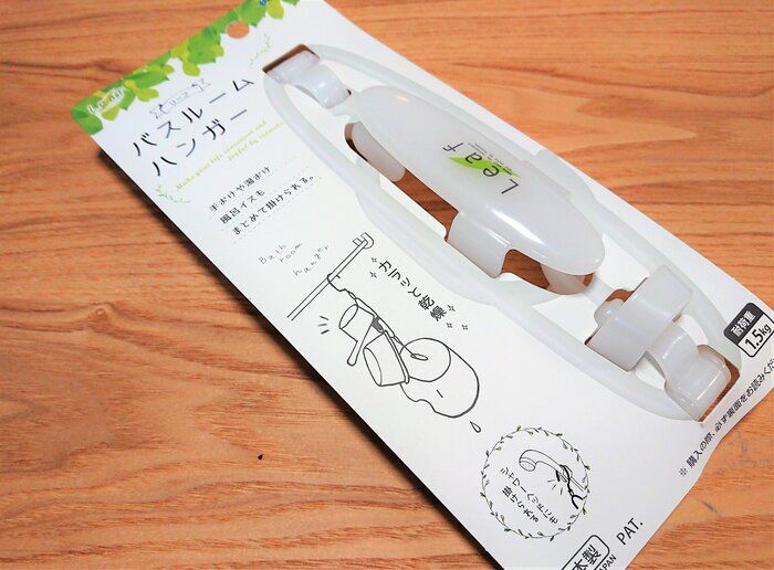【DAISO】お風呂のヌメリ問題を解消してくれる便利グッズをご紹介！