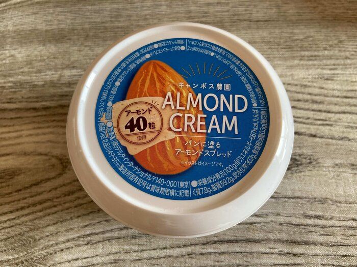 【カルディ】アーモンド好き必見！ザクザク＆なめらかな絶品濃厚スプレッド