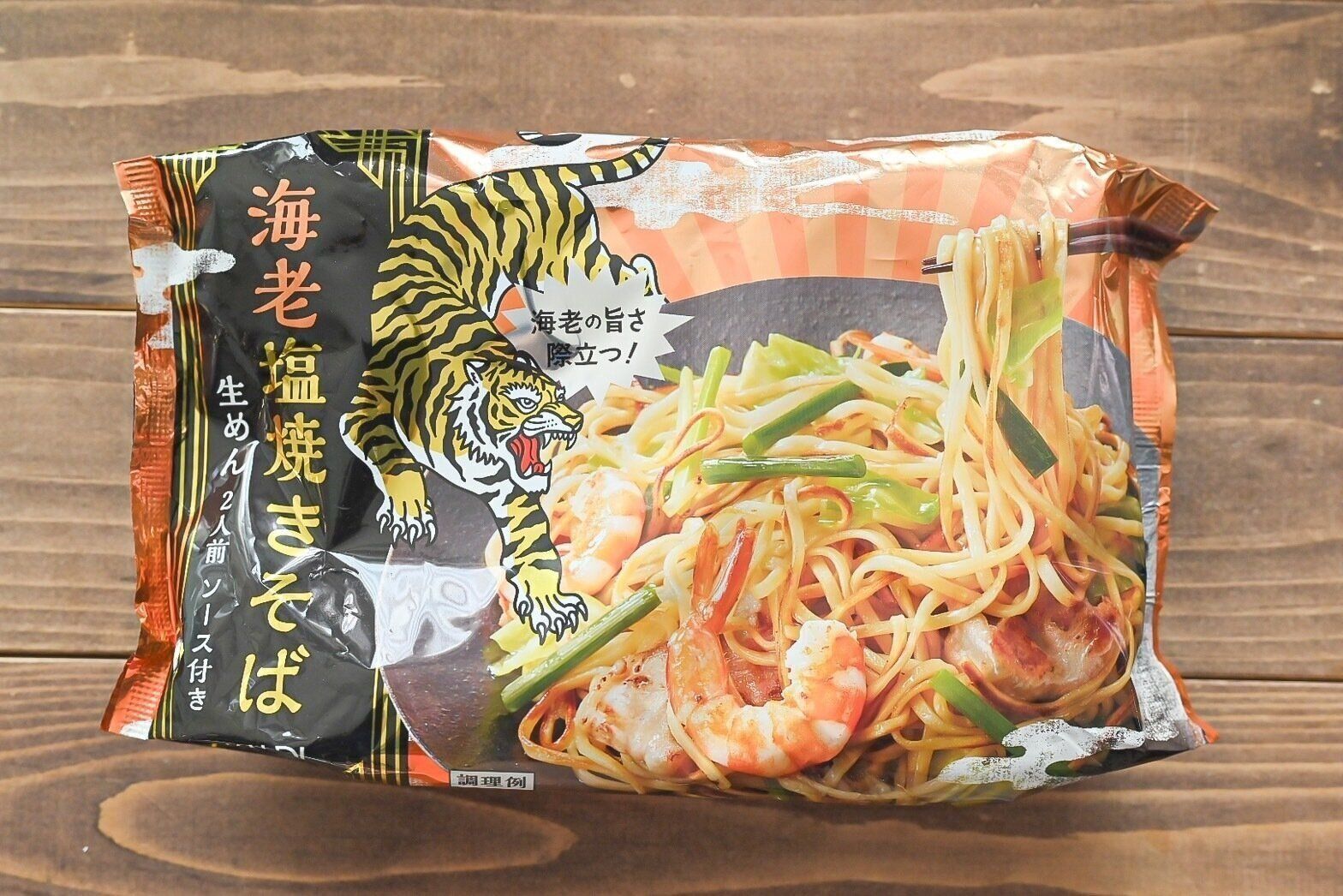【カルディ】もっちり麺に濃厚えび塩だれが絡むカルディオリジナル「海老塩焼きそば」が絶品＆よりおいしく！簡単レシピ