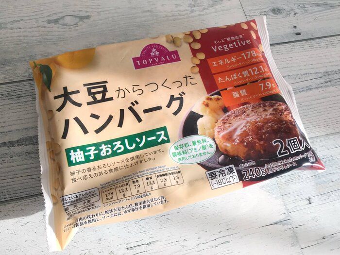 【イオン】まるでお肉！手軽に食べれる大豆ミートの冷凍食品がおいしい！