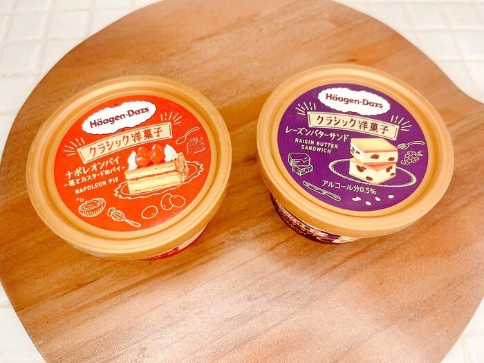 激うま！！新作【ハーゲンダッツ】はアイスなのにまるで本格スイーツ！？
