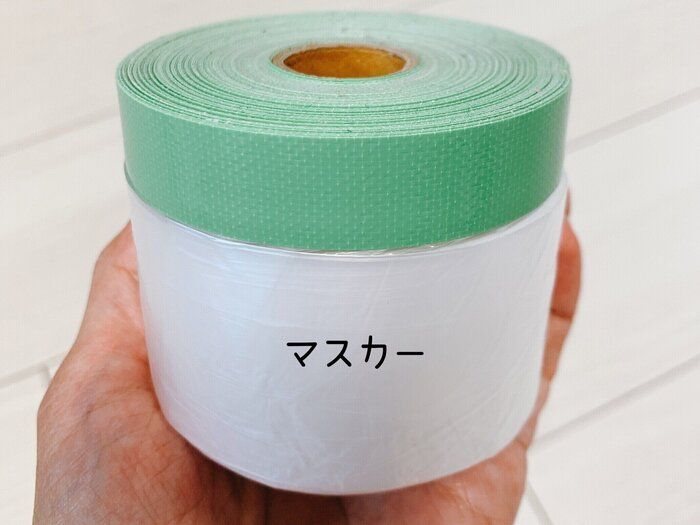 【マスカ―】コスパ良しな万能アイテム。一家に一個の必需品。