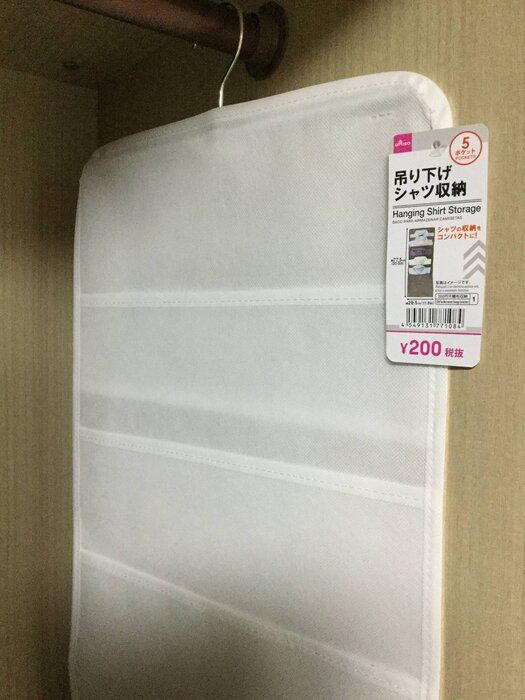 札幌 整理収納アドバイザー渡部夏代